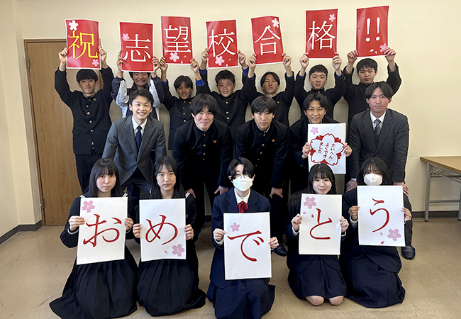 令和8年度入試 合格おめでとう!