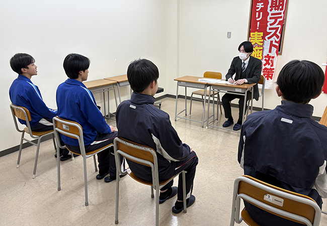 面接試験対策もバッチリ!