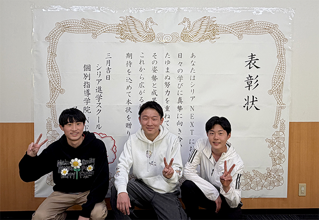 合格お祝いパーティを開催しました。