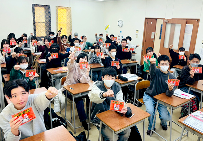 鎌田校 目指せ志望校合格!