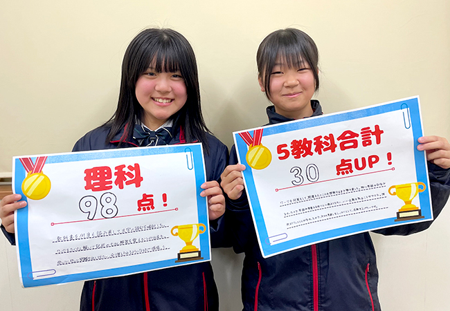 鎌田校 努力の成果が出ました!