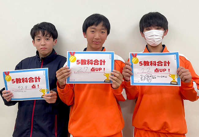 鎌田校 みんなも一緒に頑張ろう!