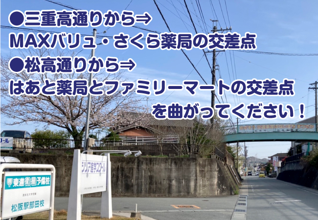 緑の歩道橋が目印です