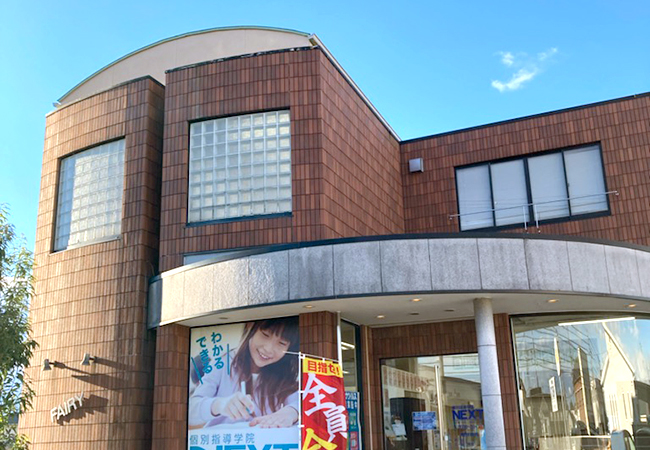 久保校